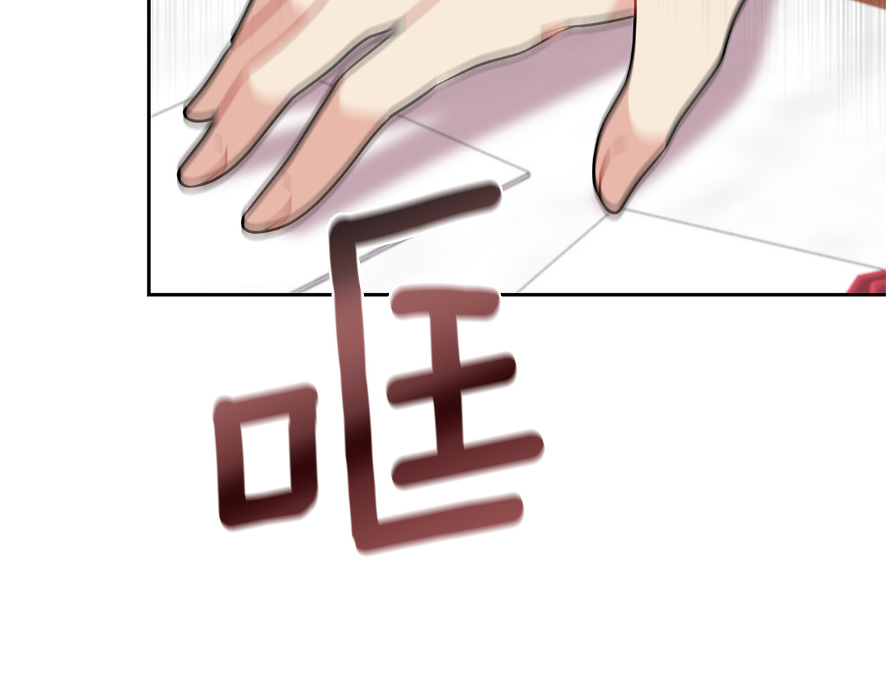 第61话 袒露心意 第 36 页