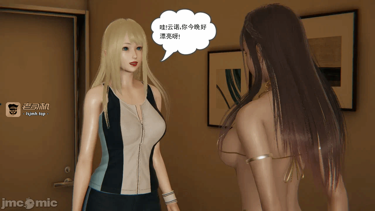 第一话 第 161 页