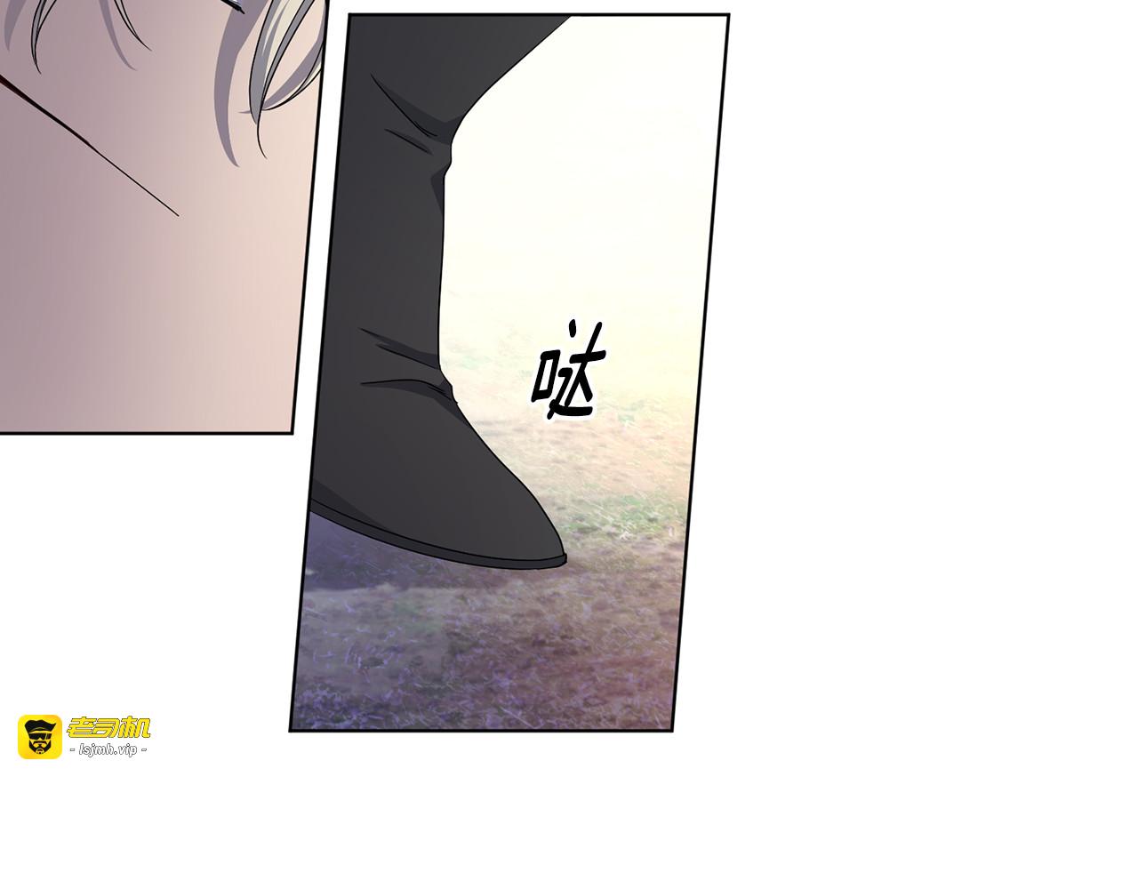 第63话 身份被识破 第 63 页