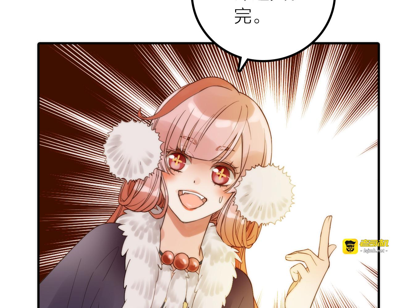 第14话 尚尚的决定 第 23 页