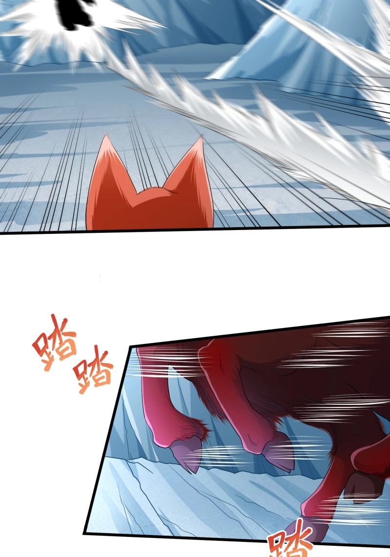 第44话 第四十三话 第 22 页