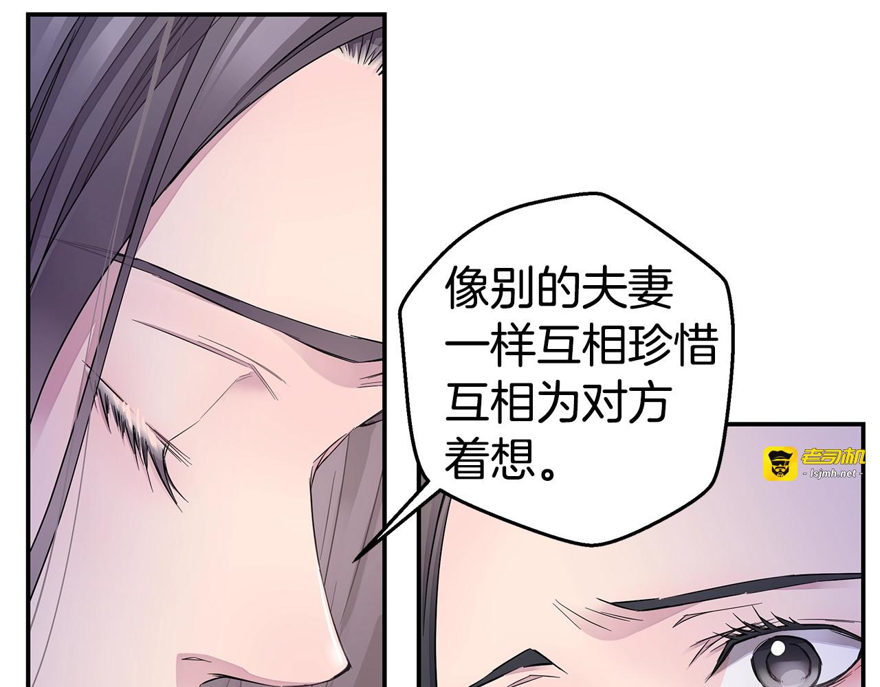 第29话 求和 第 37 页