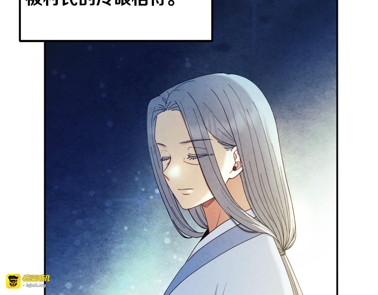 第68话 计划 第 115 页
