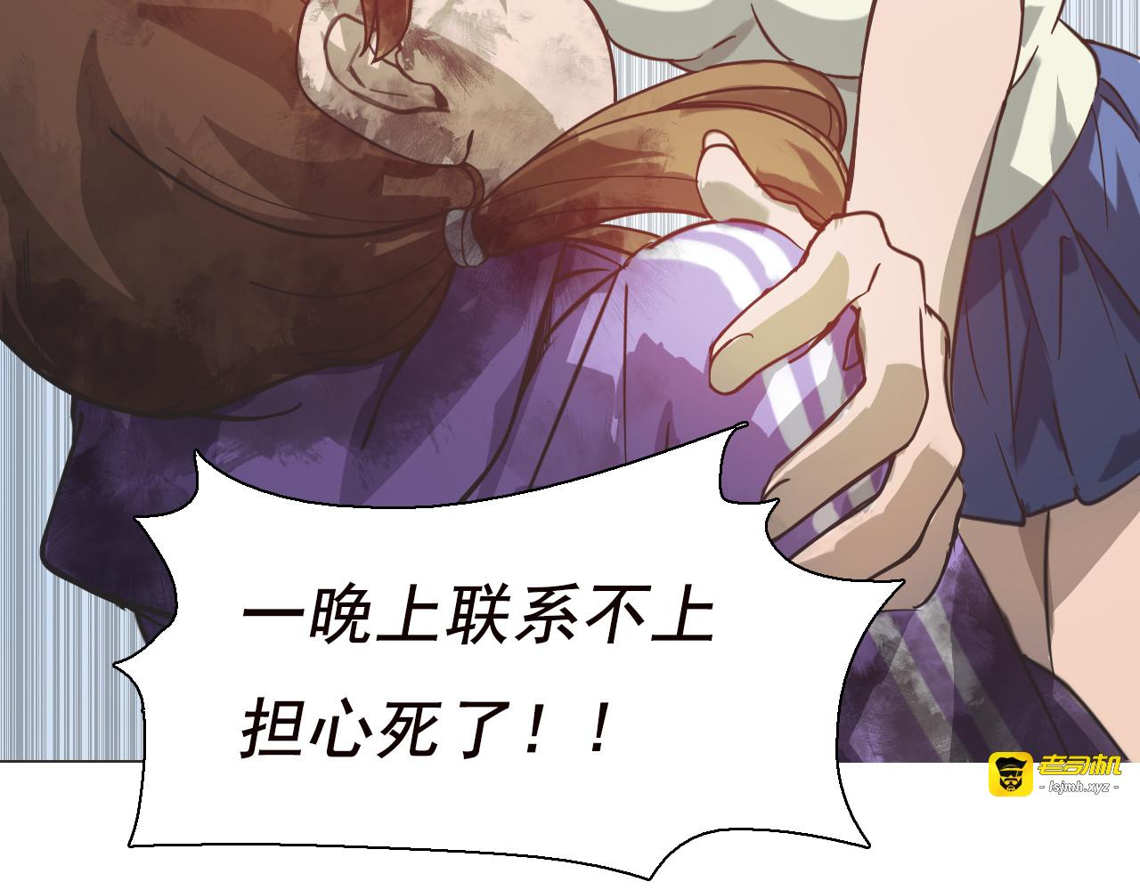 第四话 失踪少女！ 第 15 页