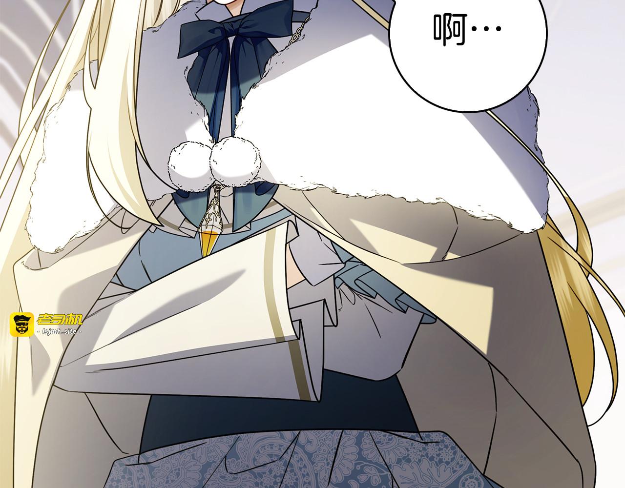 第14话 回到过去？ 第 7 页