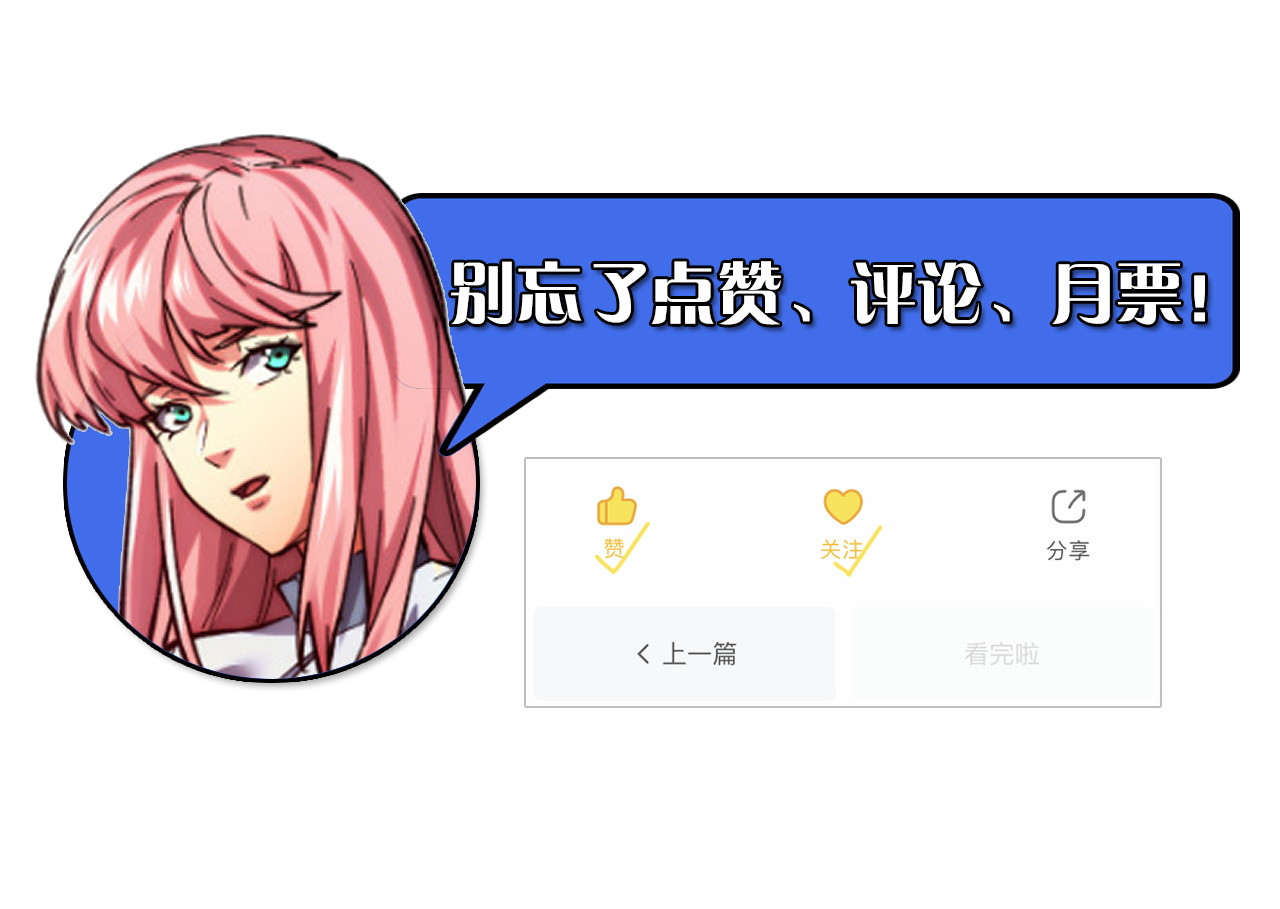 220 巨兽之门-灭城危机！ 第 128 页