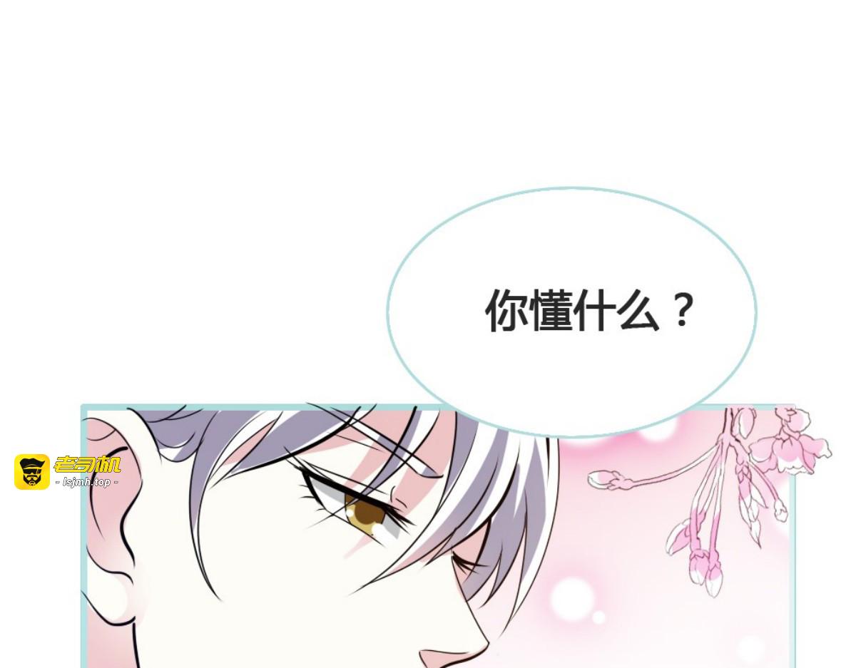 第37话 第 49 页