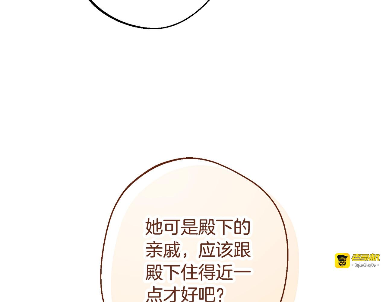 番外5 好喜欢这里 第 215 页