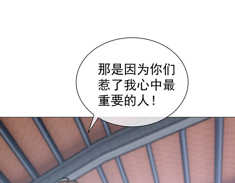 第94话 有人来找茬 第 26 页