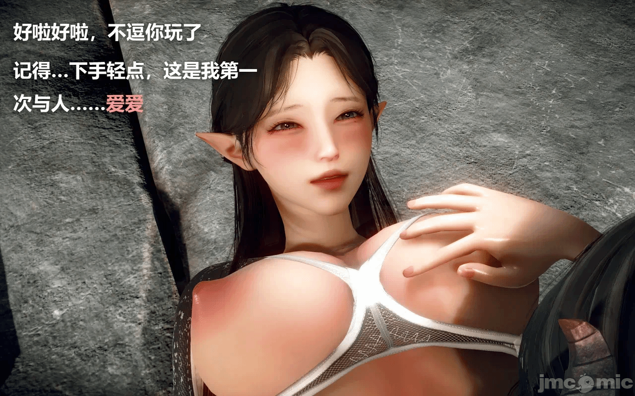 第一话 第 70 页