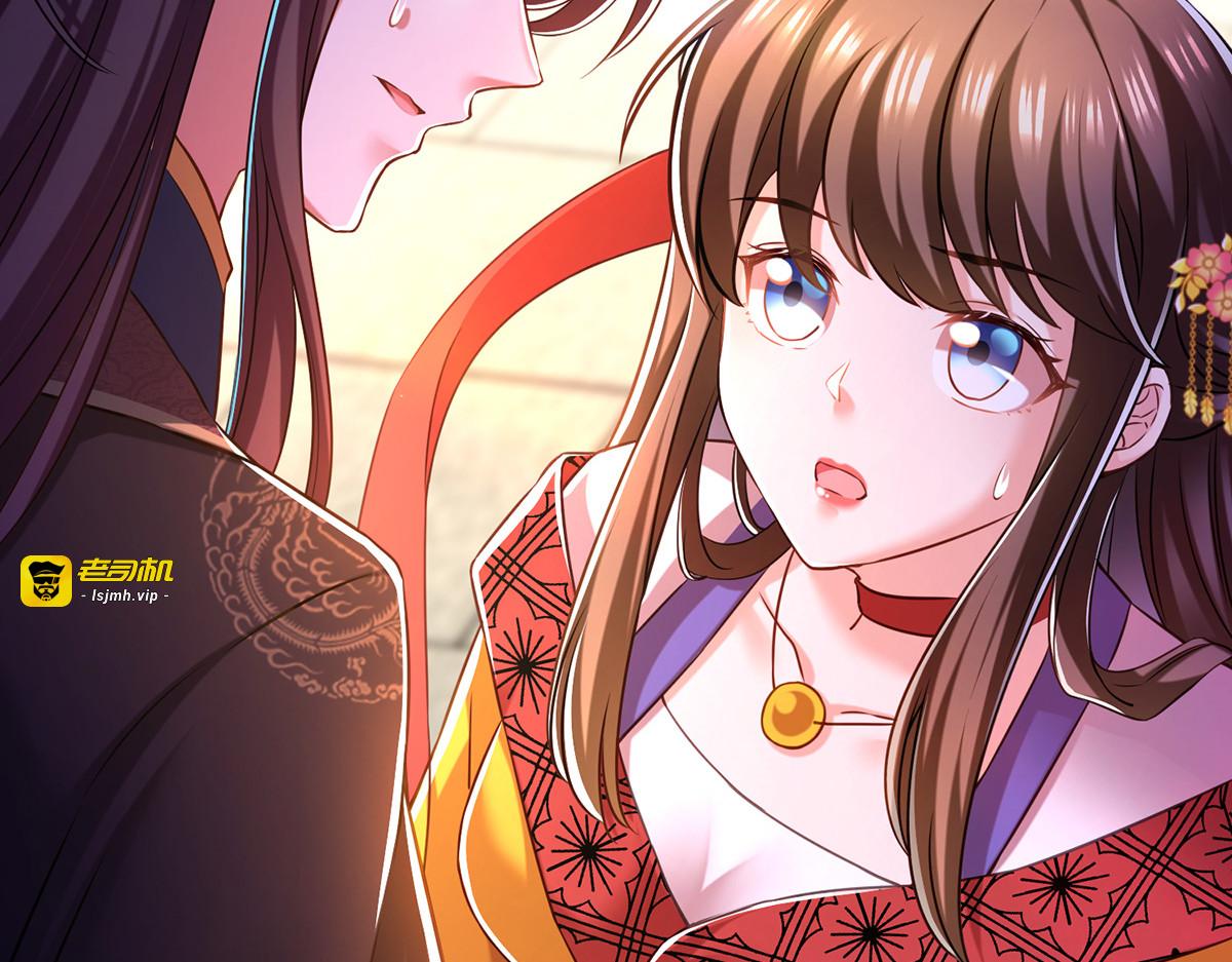 第57话 桃花去 第 87 页
