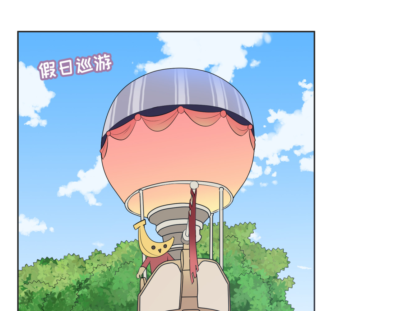 第13话 怨恨 第 22 页
