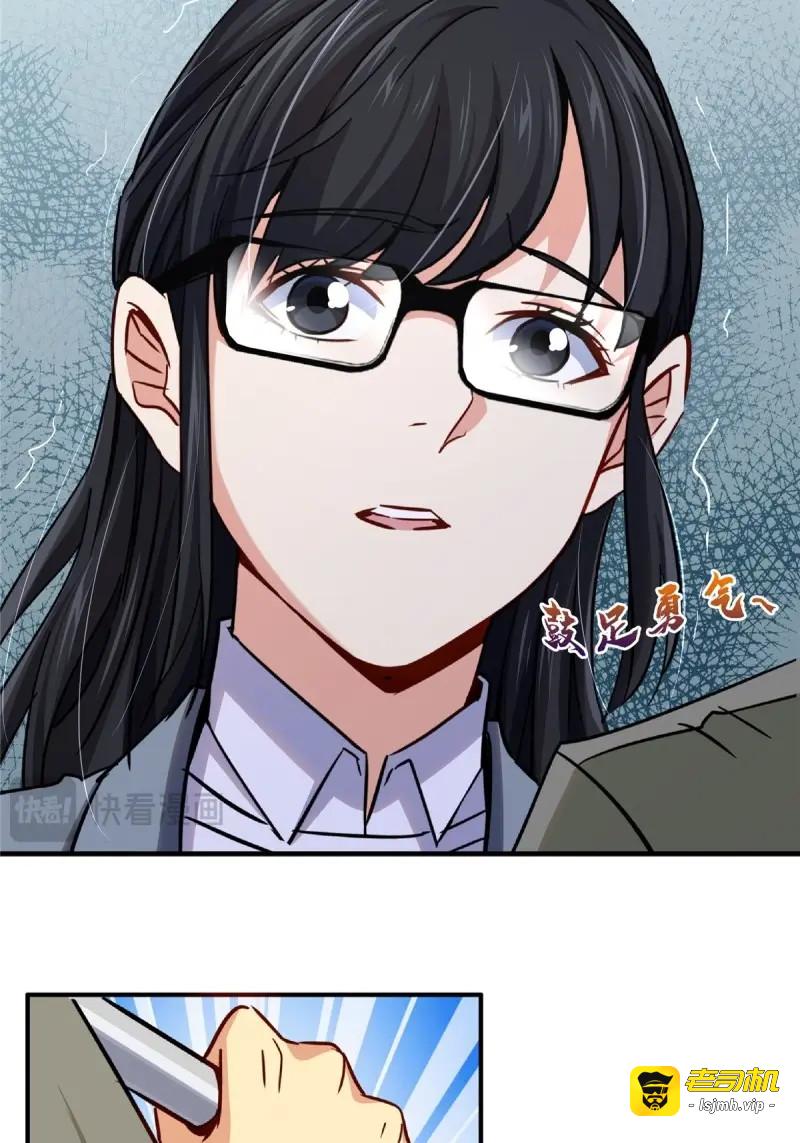 第24话 21.阳光普照 第 39 页