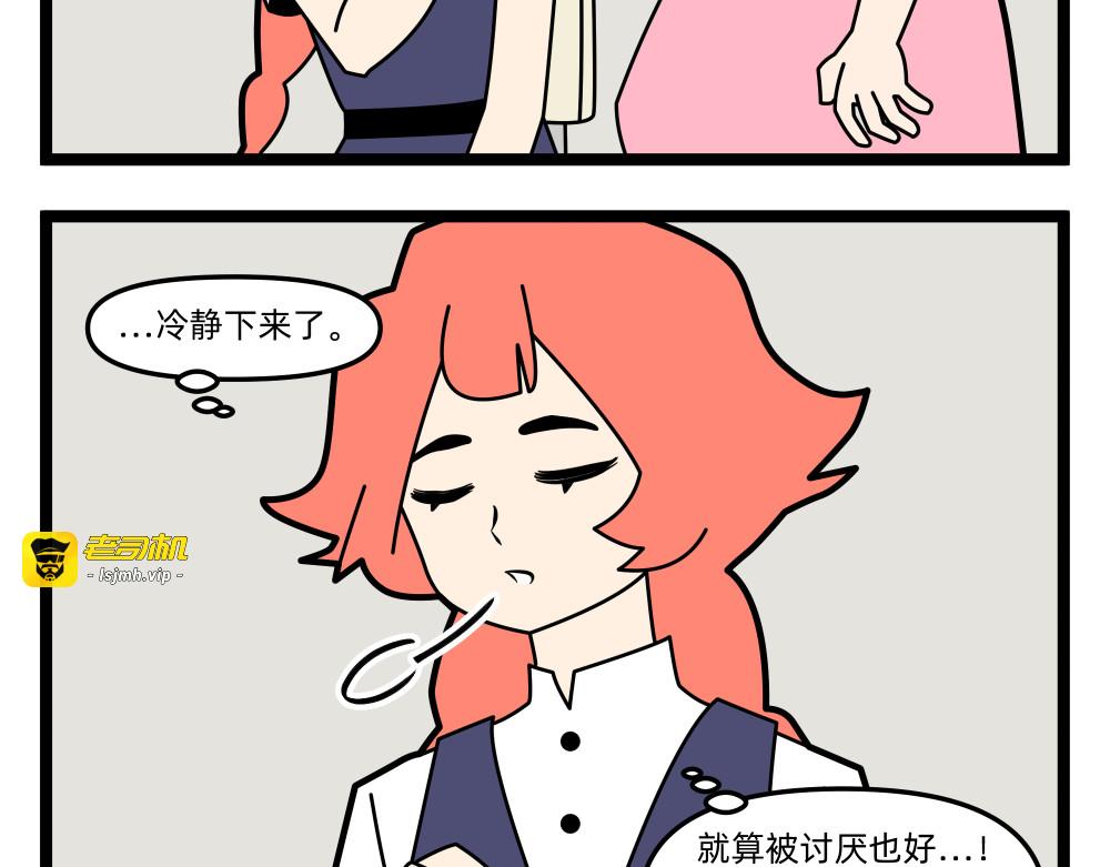 05 开学作业① 第 27 页