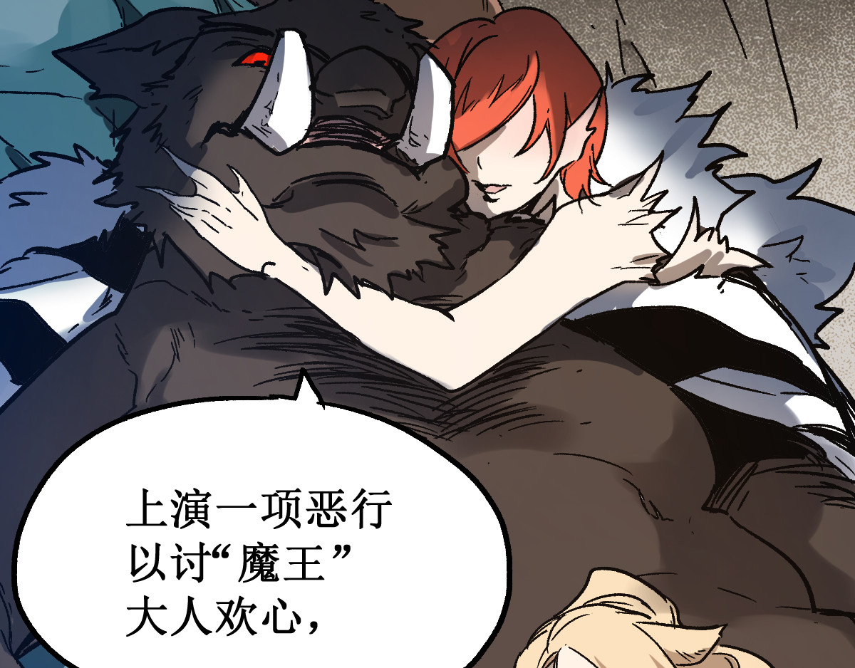 第106话 血腥理想国 第 136 页