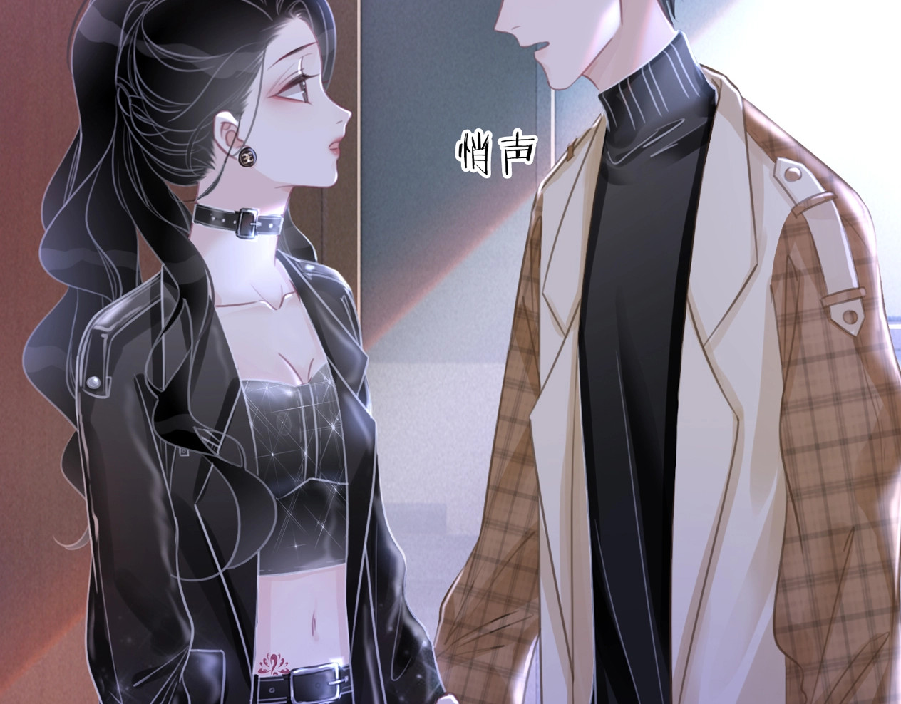 第75话 病情的诱因是她 第 122 页