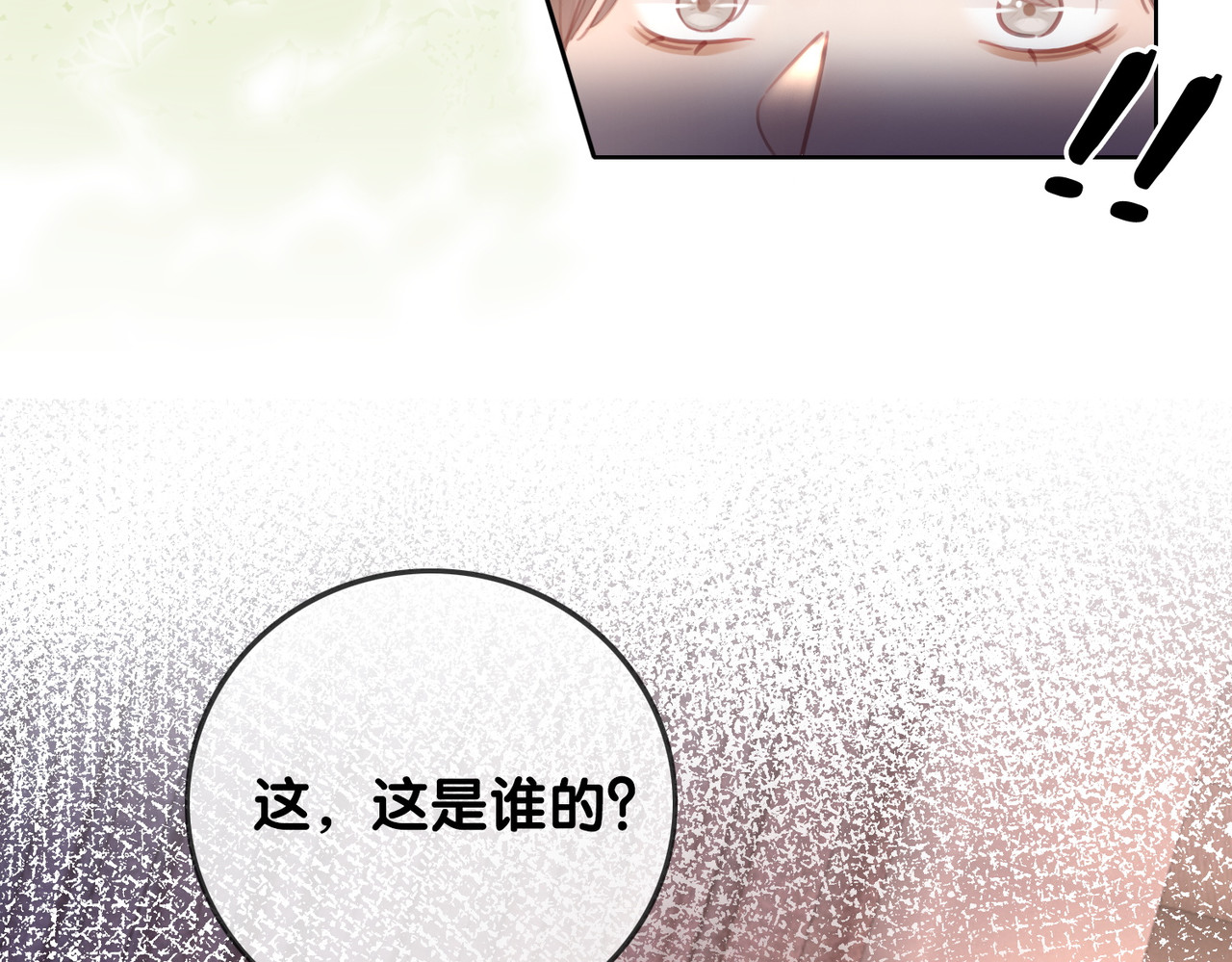 番外12 你有别人了？ 第 60 页
