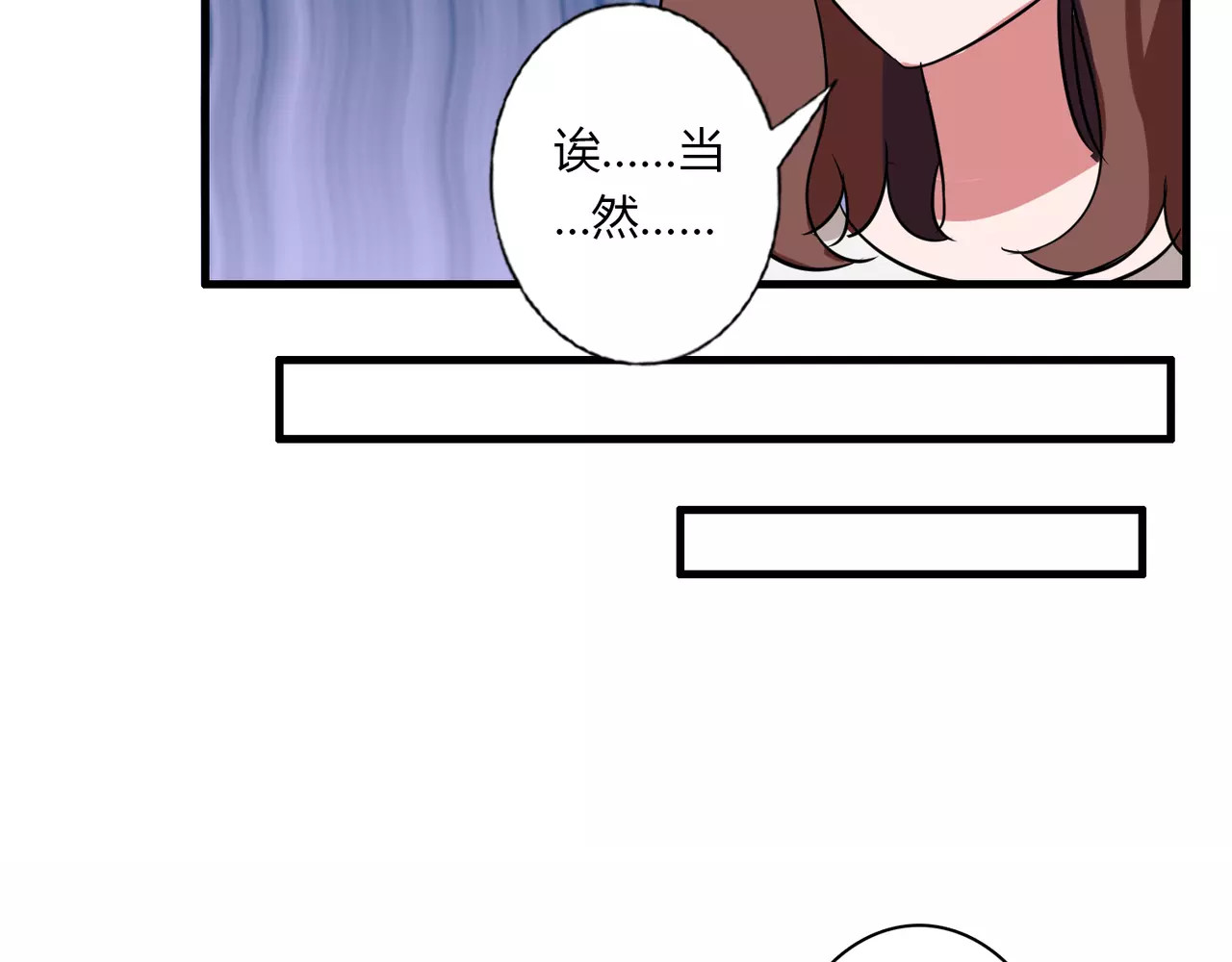 第81话 转机 第 46 页