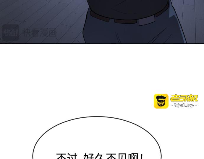 第二季 第24话 第 159 页
