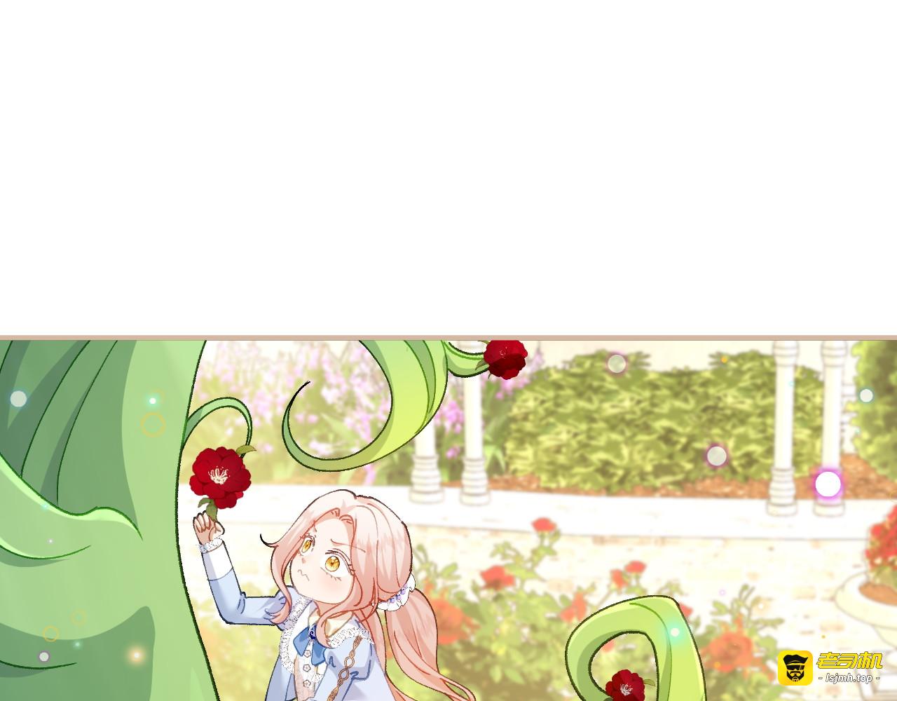第46话 我不需要你的帮忙 第 17 页
