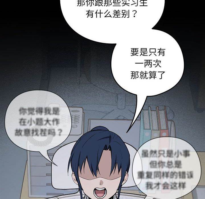 第1话 第 18 页