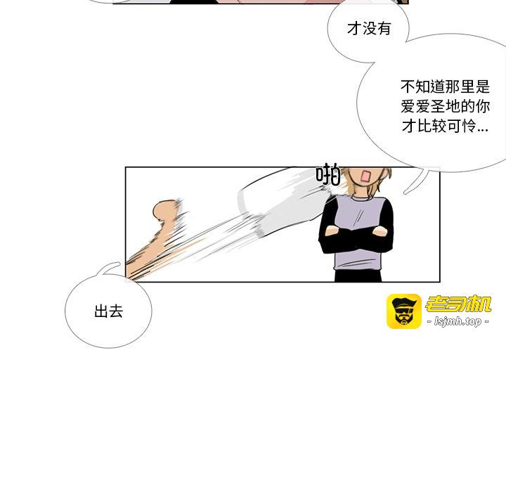 第5话 第 41 页