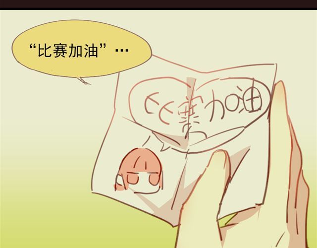 第20话 我不会再让你哭！ 第 12 页