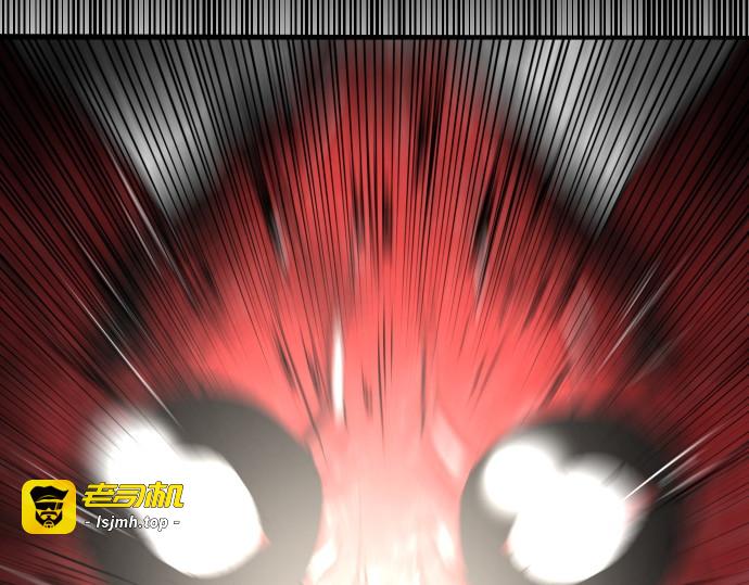 第14话 第 133 页