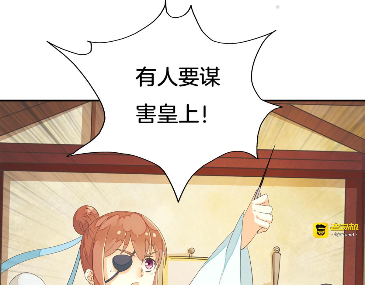 第12话 第 55 页