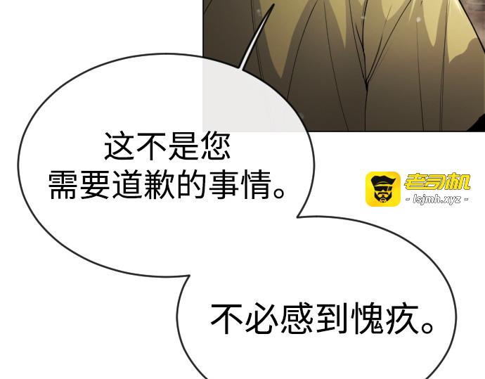 第二季 第53话 第 147 页