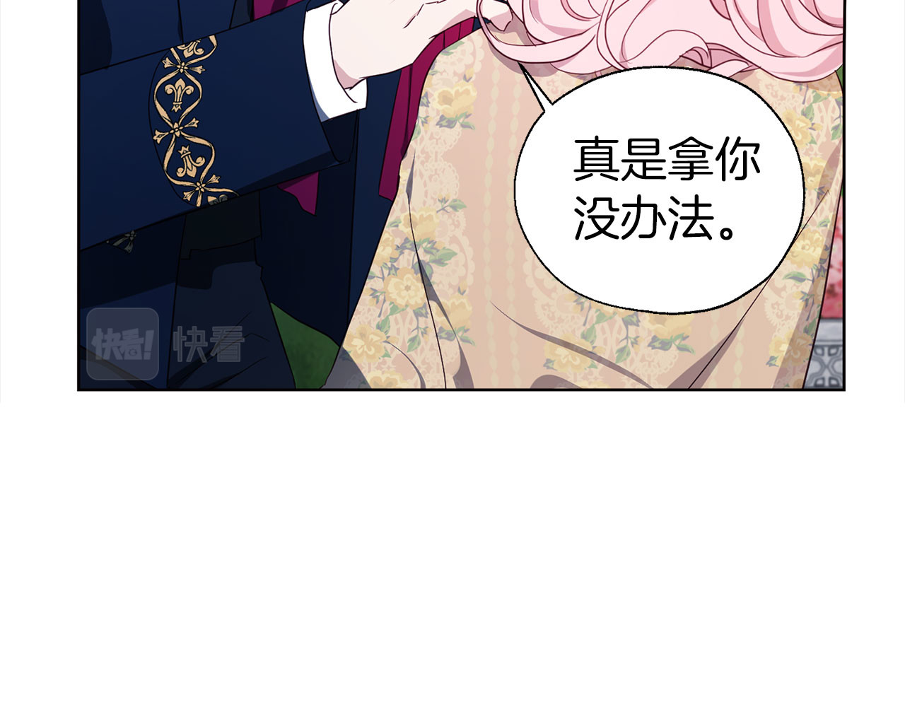 第134话 我爱你 第 136 页