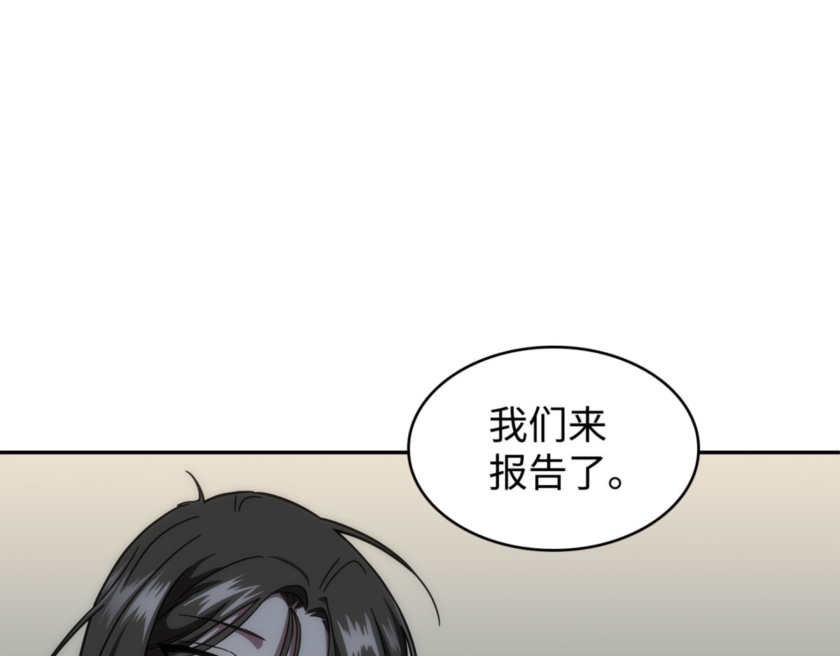 尼娜 第 158 页