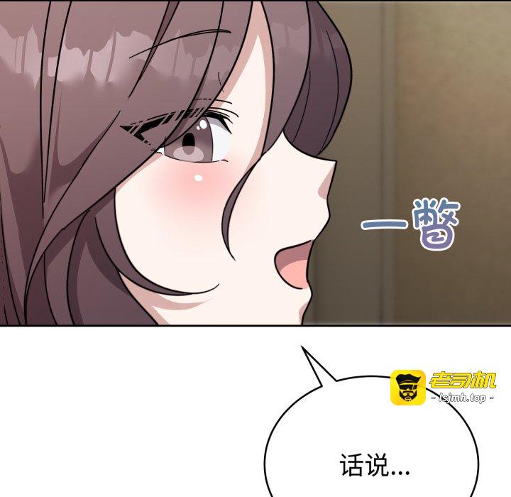 第1话 第 79 页