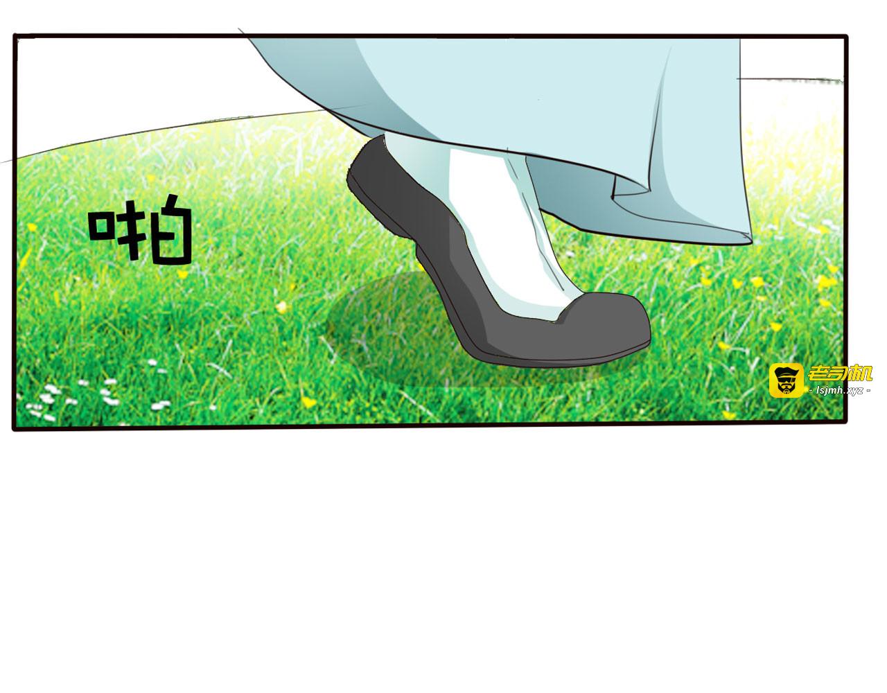 第26话 第 31 页