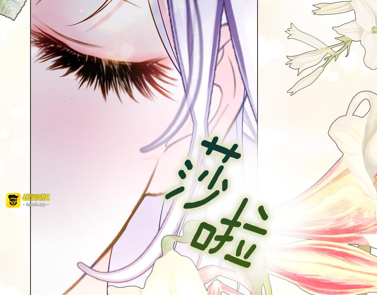 第87话 一定要回去 第 139 页