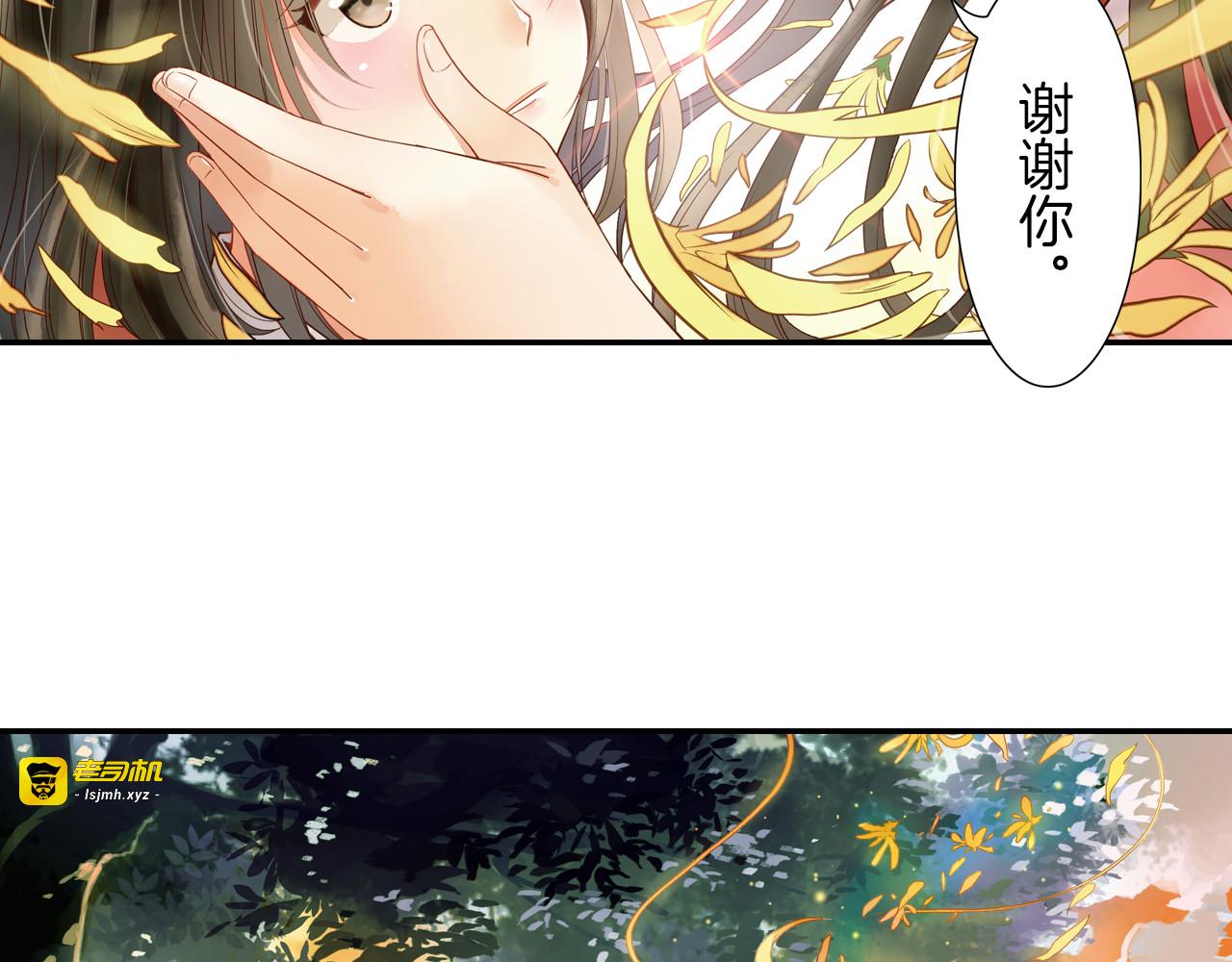 第18话 我该离开了 第 85 页