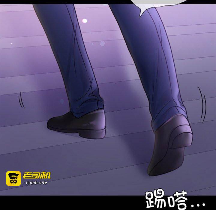 第69话 第 13 页