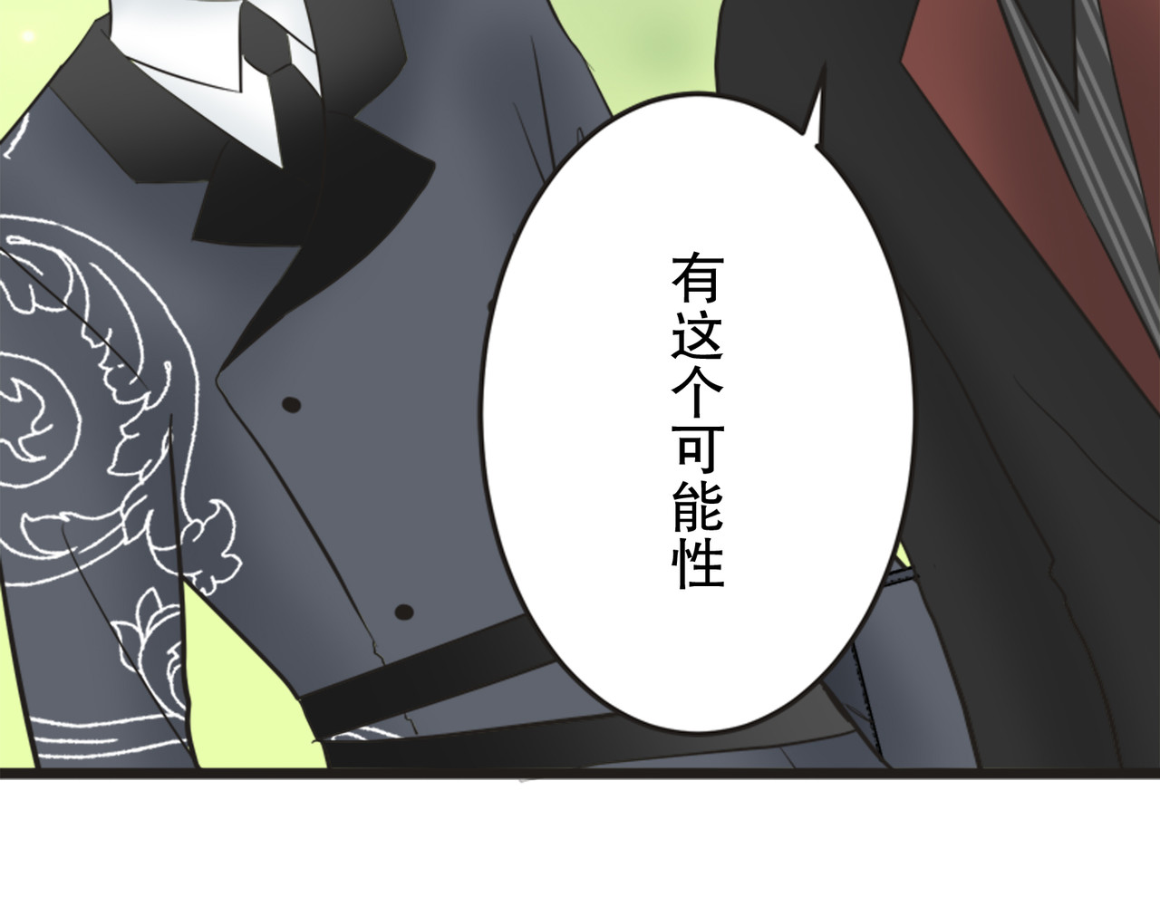 第17话 第 150 页