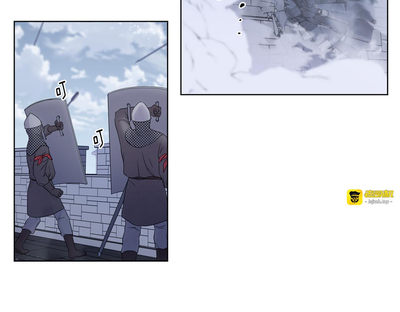 第124话 迎战 第 5 页