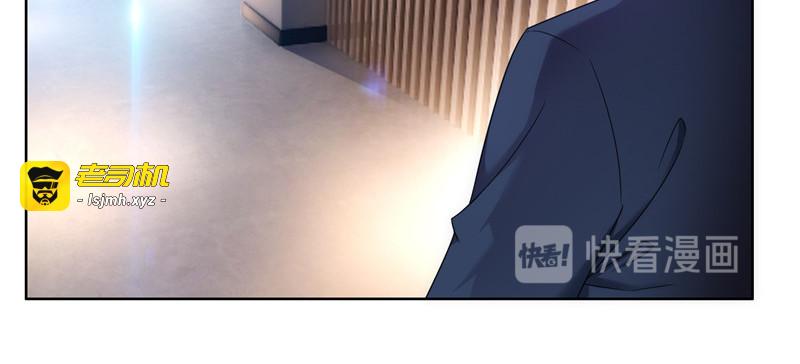 第37话 色狼？！ 第 43 页