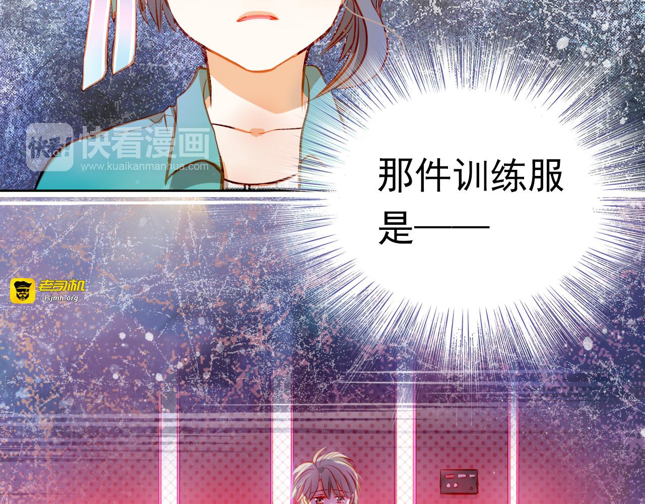 第16话 温柔的学长 第 73 页