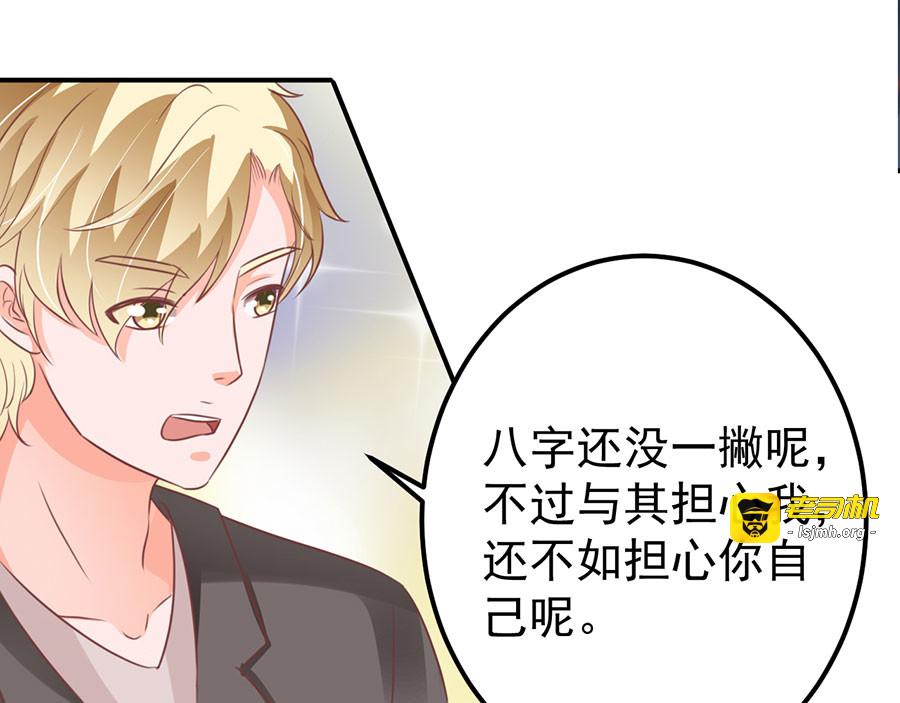 第167话 第 5 页