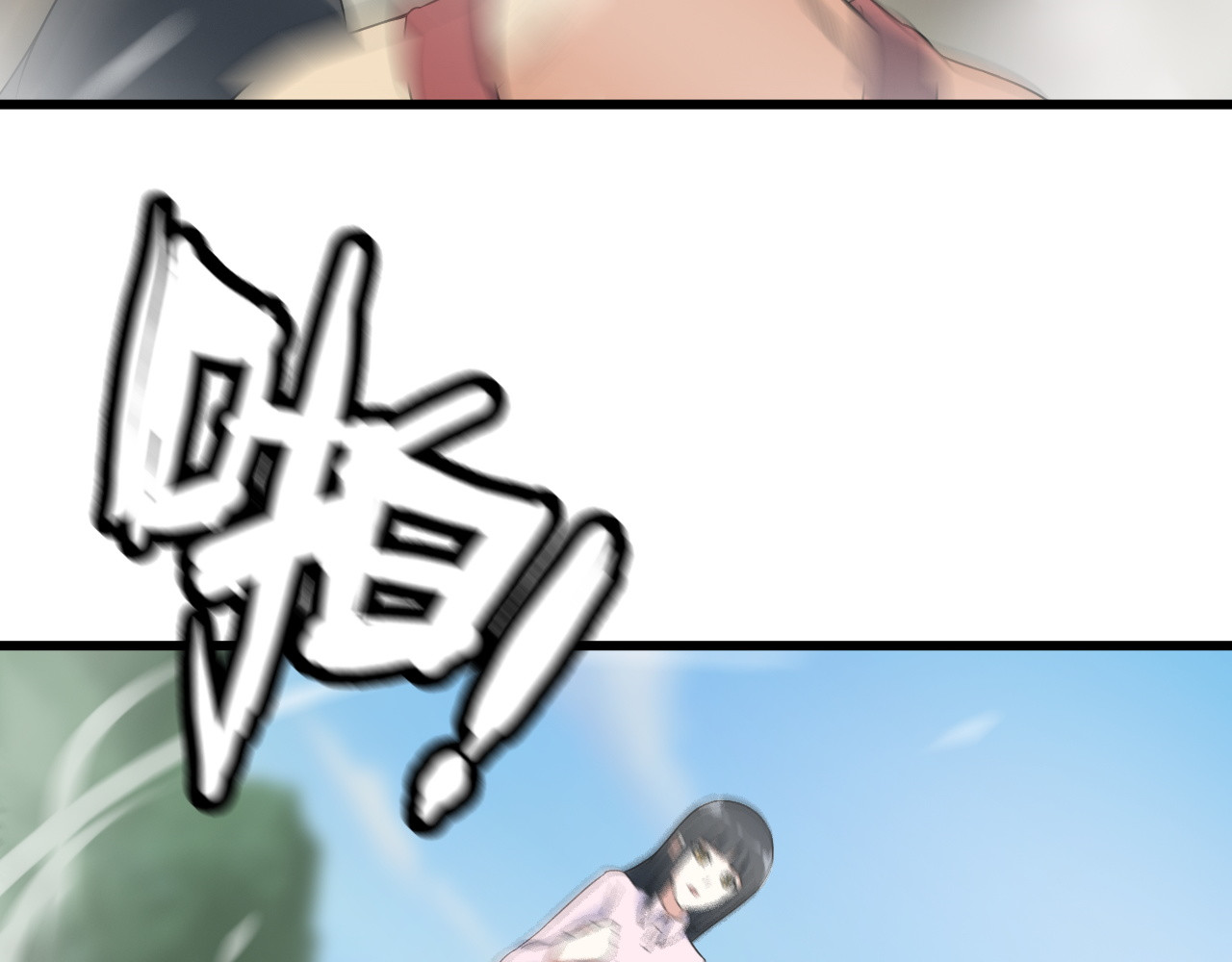 第27话 挑衅者 第 28 页