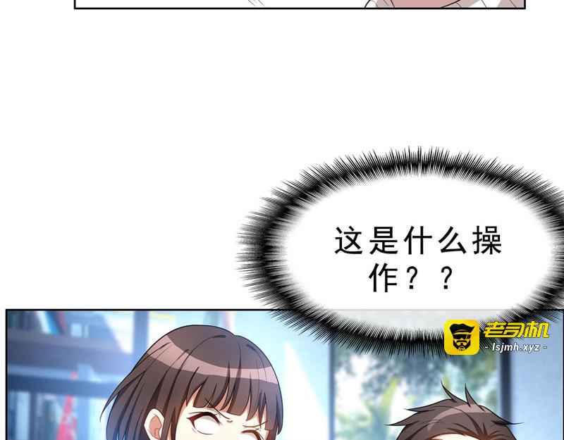 第35话 他又双叒叕来了！ 第 107 页