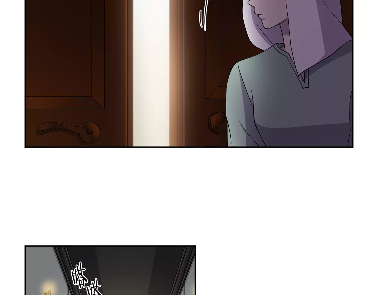 第二季 第18话 棋子 第 22 页