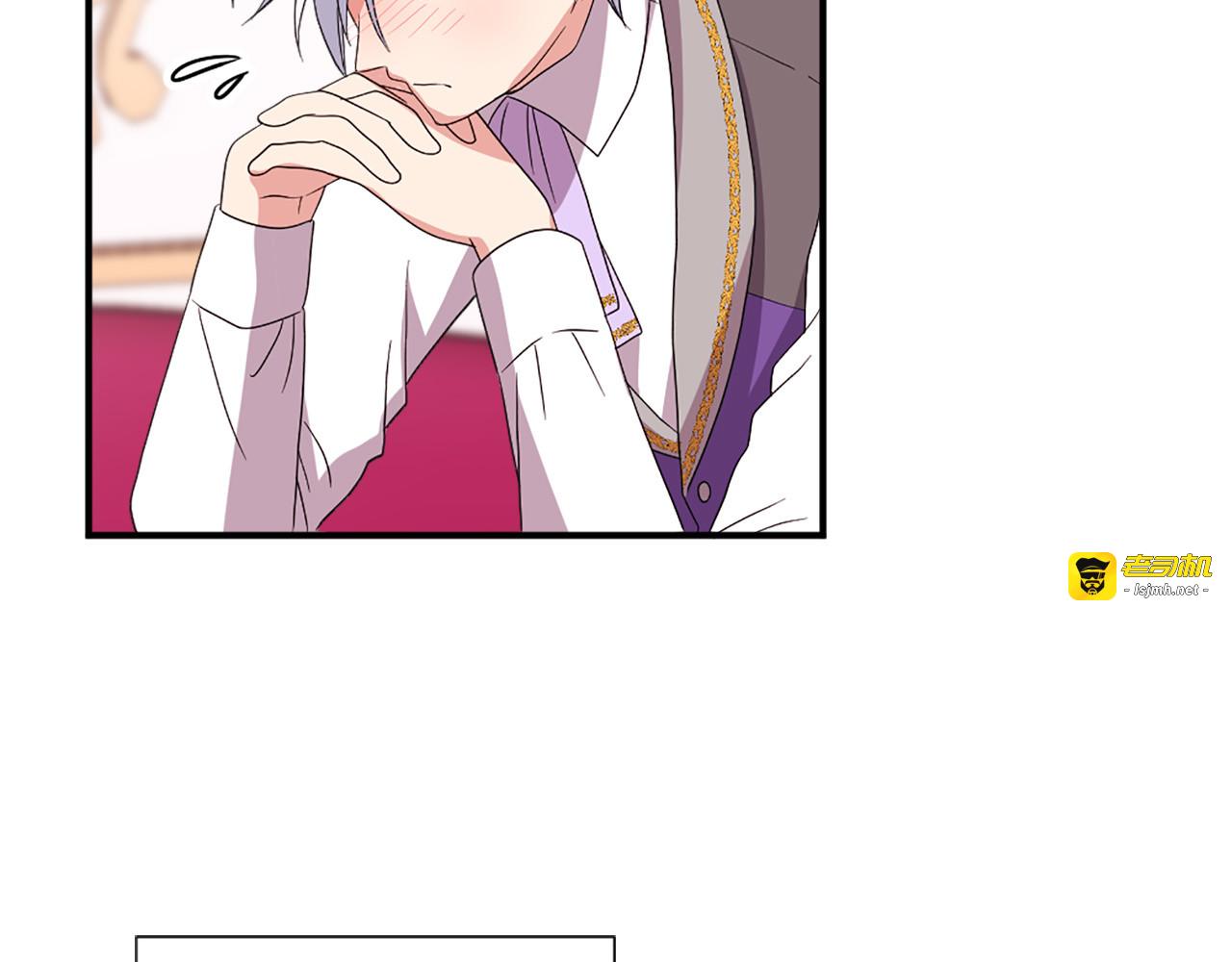 第128话 皇妃劳累的原因 第 25 页