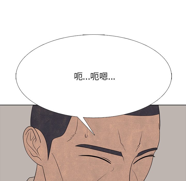 第335话 第 26 页