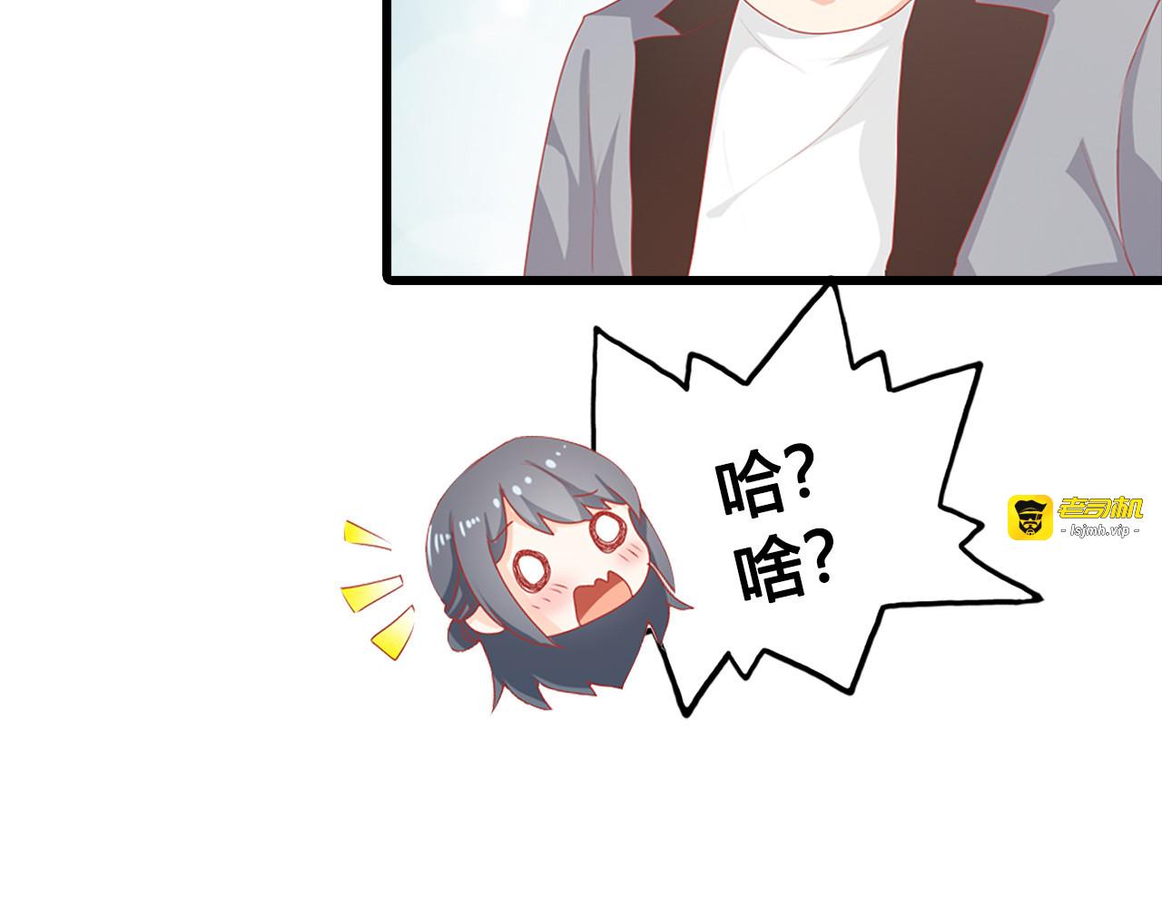 第17话 第 51 页