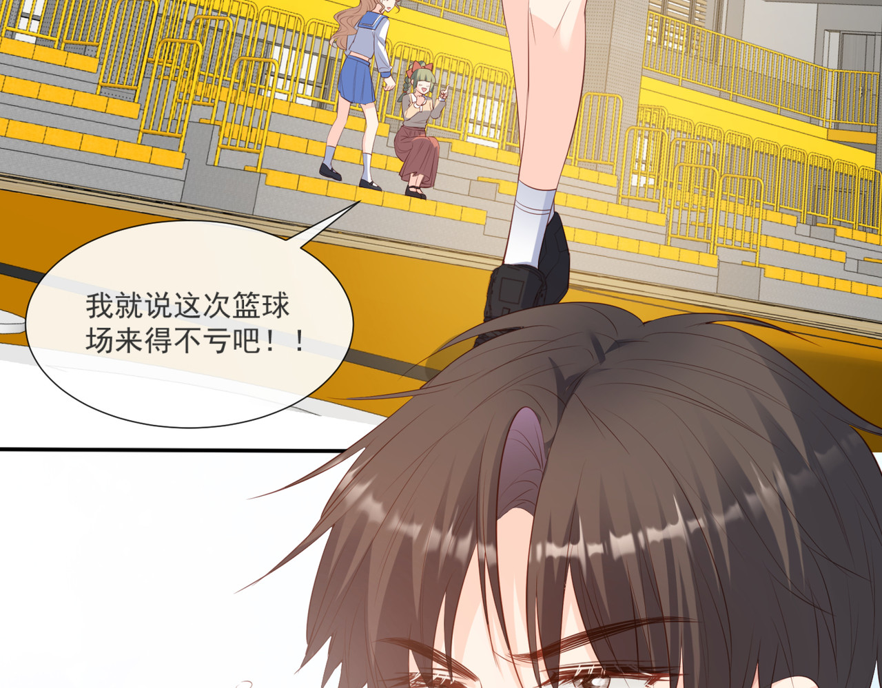 第105话 熟悉的场景 第 30 页