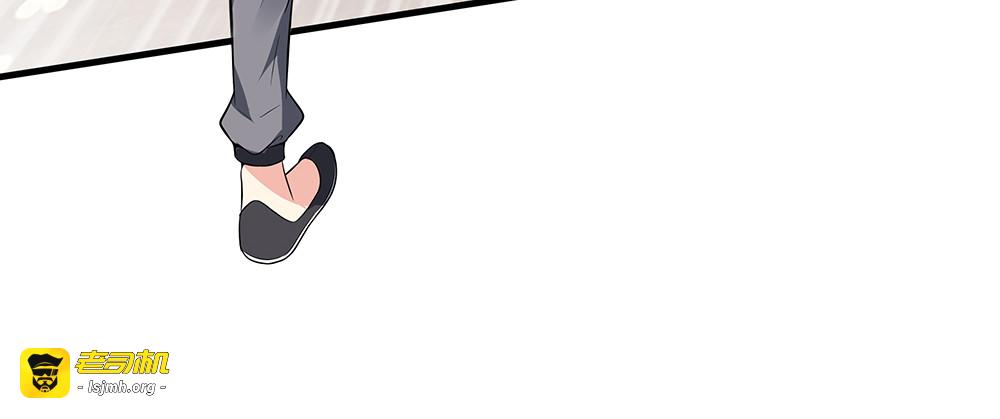 第30话 想害我？没门！ 第 105 页